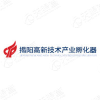 揭阳市高新技术产业孵化器有限公司
